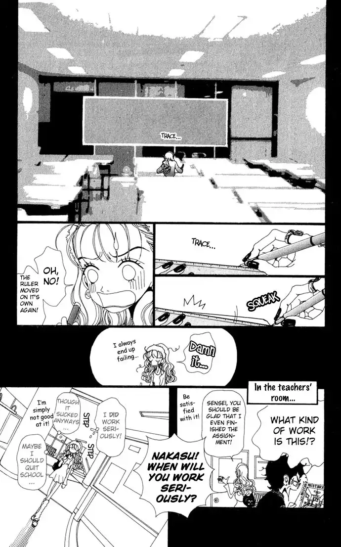 Gokinjo Monogatari Chapter 13 18